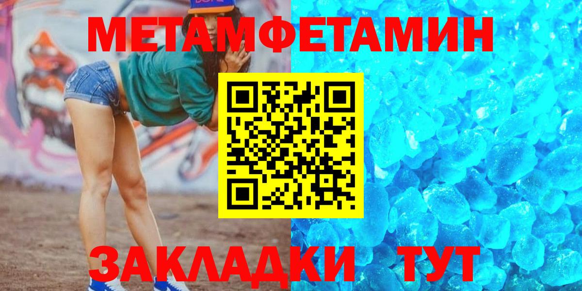 Искитим  Амфетамин  Вход с VPN  Amphetamine Premium 