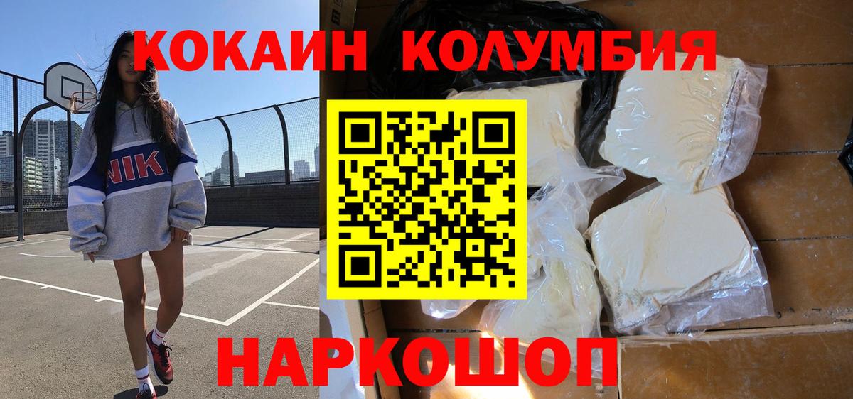 COCAIN 98%  Кокаин 99%  Вход с VPN  Искитим 