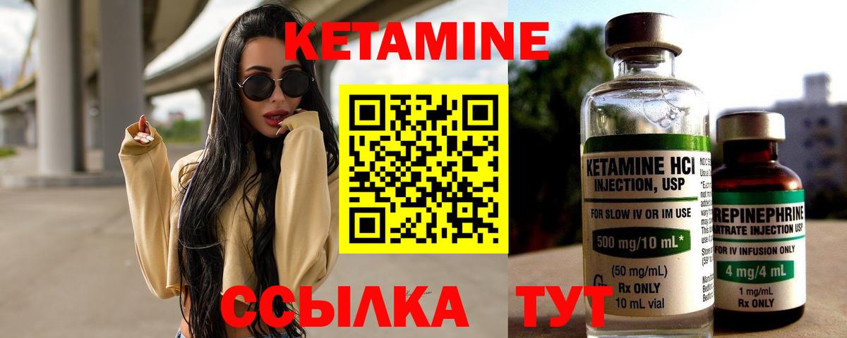 Искитим    сайт  Кетамин VHQ  Вход с VPN  КЕТАМИН VHQ 