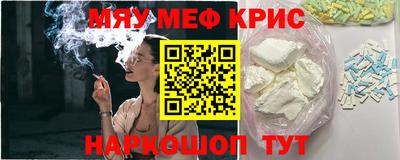 гидра Жуковский