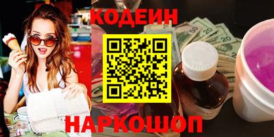 ГАЛЛЮЦИНОГЕННЫЕ ГРИБЫ Заволжье