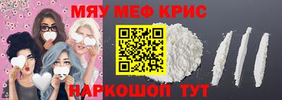 гидра Жуковский