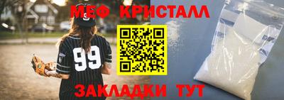 гидра Жуковский