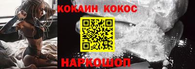 мяу мяу мука Заводоуковск