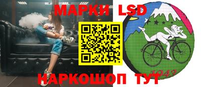 мяу мяу мука Заводоуковск