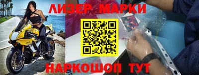гидра Жуковский