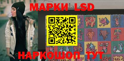 гидра Жуковский