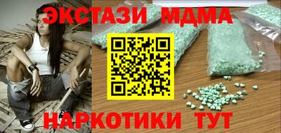 мяу мяу мука Заводоуковск