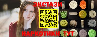ГАЛЛЮЦИНОГЕННЫЕ ГРИБЫ Заволжье