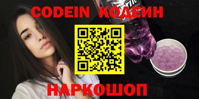 ГАЛЛЮЦИНОГЕННЫЕ ГРИБЫ Заволжье