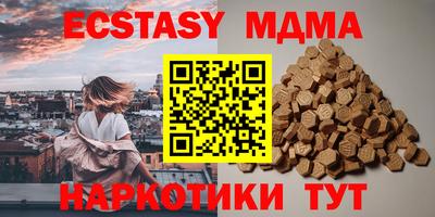 мяу мяу мука Заводоуковск