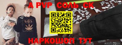 гидра Жуковский