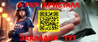 гидра Жуковский