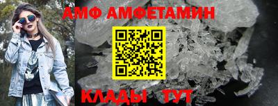 гидра Жуковский