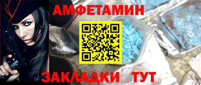 гидра Жуковский