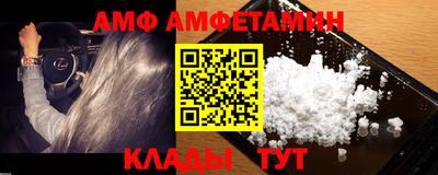 гидра Жуковский