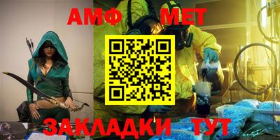 гидра Жуковский