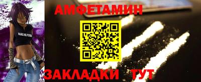 мяу мяу мука Заводоуковск
