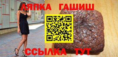 гидра Жуковский