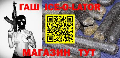 гидра Жуковский
