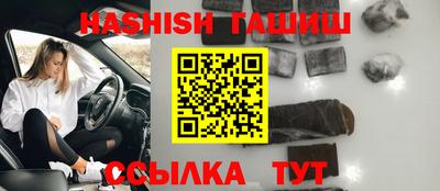 гидра Жуковский