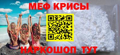 мяу мяу мука Заводоуковск