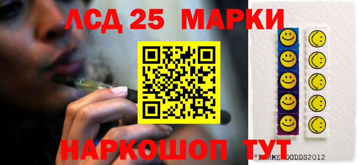 Лсд 25 экстази ecstasy  Вход с VPN  Искитим  Лсд 25 экстази ecstasy 